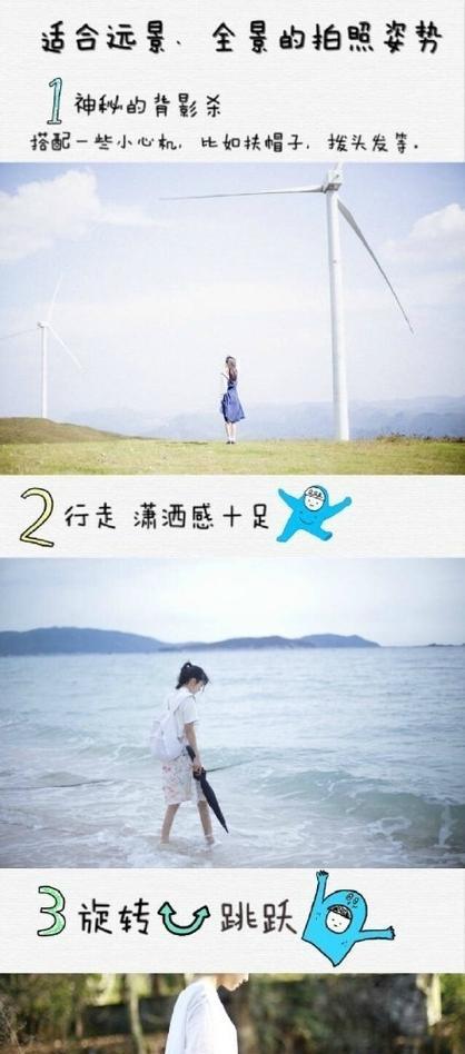 男朋友胳膊举手机拍照如何改善？姿势和技巧是什么？