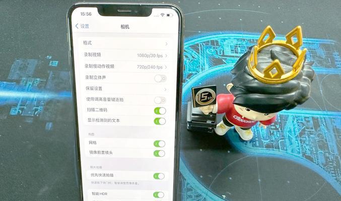 苹果XS拍照功能如何设置？