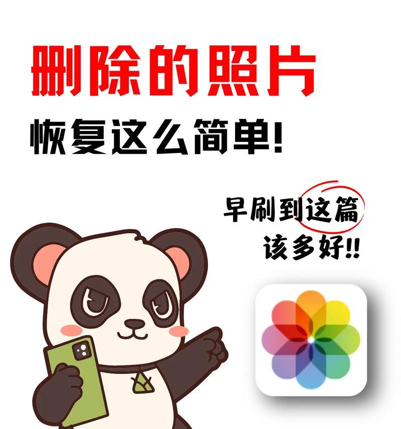 如何在苹果手机上为照片添加遮挡图片？添加遮挡图片的步骤是什么？