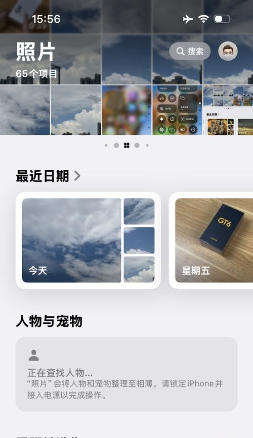 如何在苹果手机上为照片添加遮挡图片？添加遮挡图片的步骤是什么？