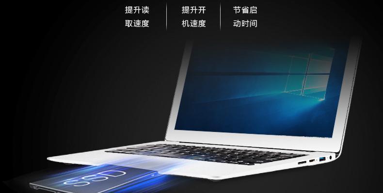 神抢笔记本电脑价格是多少？