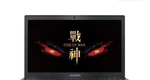 神抢笔记本电脑价格是多少？