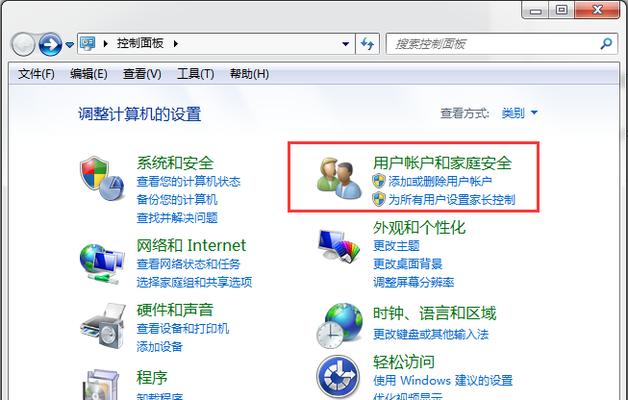 如何设电脑开机密码？密码设置有哪些注意事项？