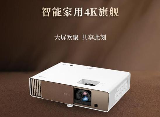 明基e520投影仪用什么布？选择标准是什么？