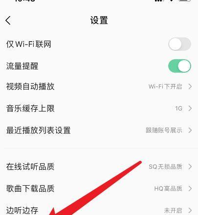 电脑歌曲换声音怎么换？如何调整音效？