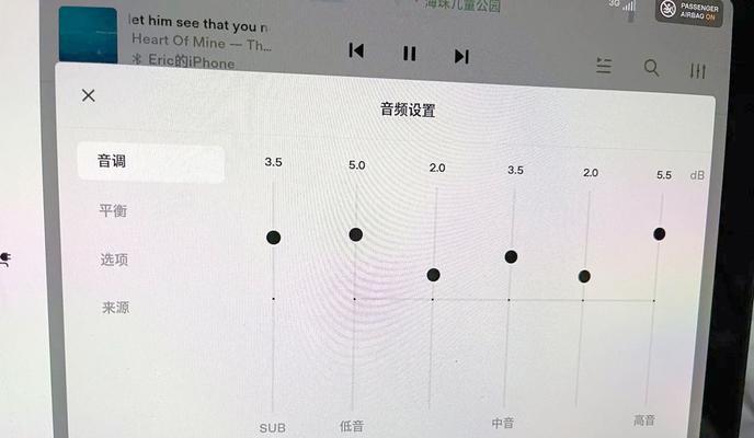 电脑歌曲换声音怎么换？如何调整音效？