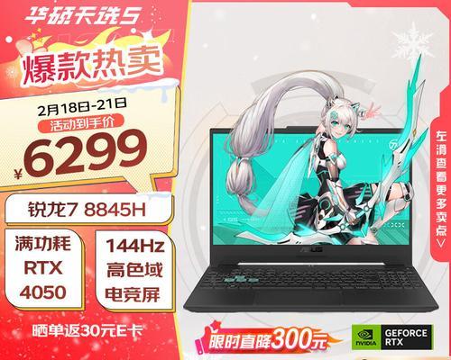 华硕作图笔记本的性能如何？