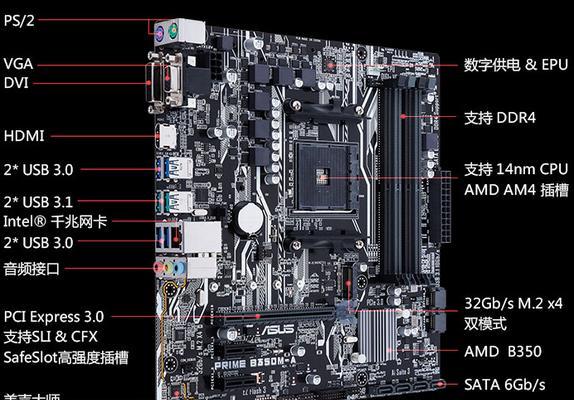 华硕作图笔记本的性能如何？