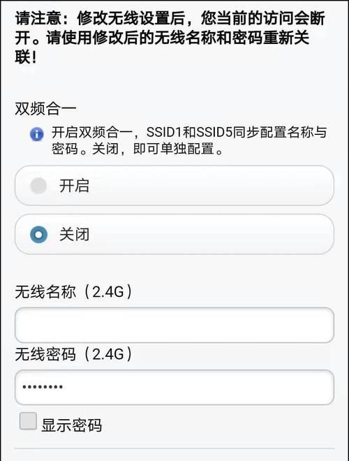 台式电脑如何连接手机wifi？