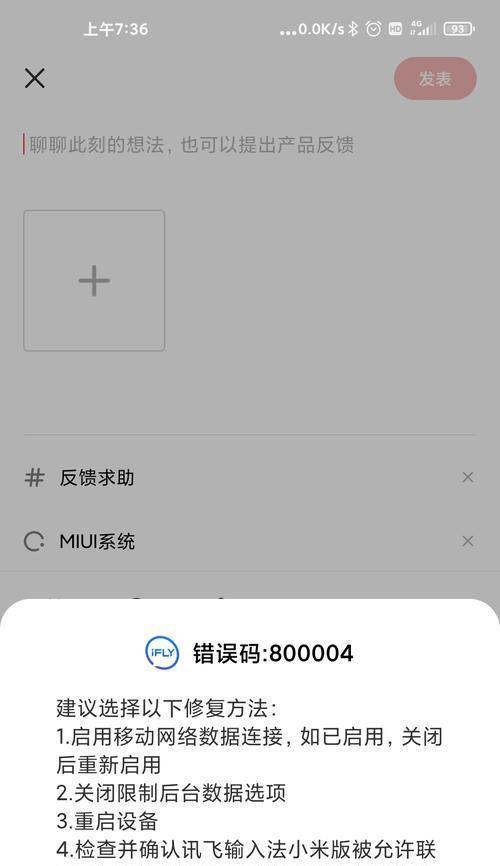 新电脑出现电流声？如何排查和解决问题？