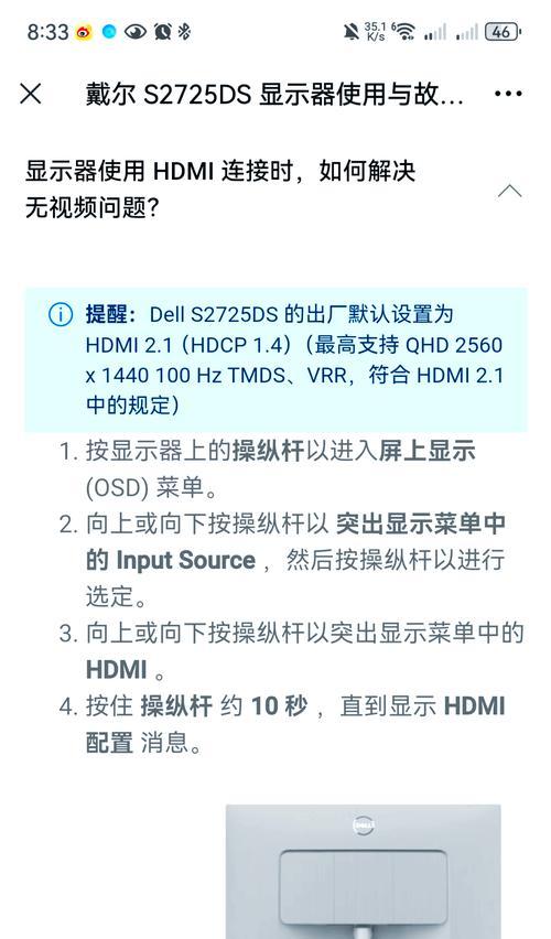 电脑黑屏且信号灯亮红灯是什么原因？