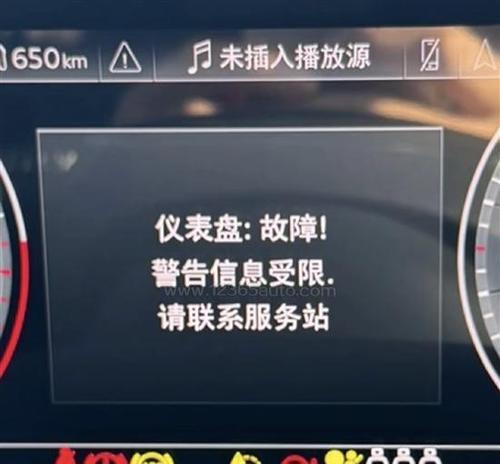 电脑黑屏且信号灯亮红灯是什么原因？