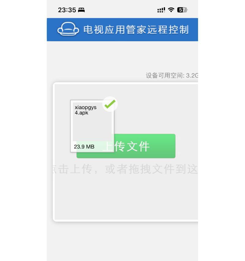 投影仪搭配哪些电视软件更合适？