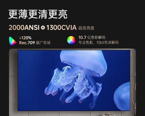 投影仪搭配哪些电视软件更合适？