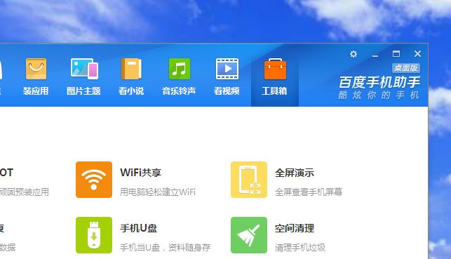 笔记本电脑快速移动文件方法？
