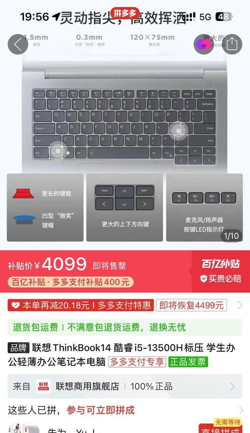 戴尔15pro灵越3530性能评价？