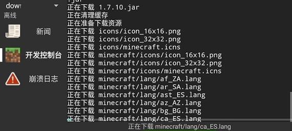 电脑低配置mc启动器怎么用？兼容性和性能如何？