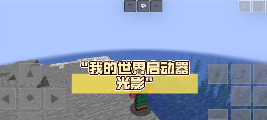 电脑低配置mc启动器怎么用？兼容性和性能如何？