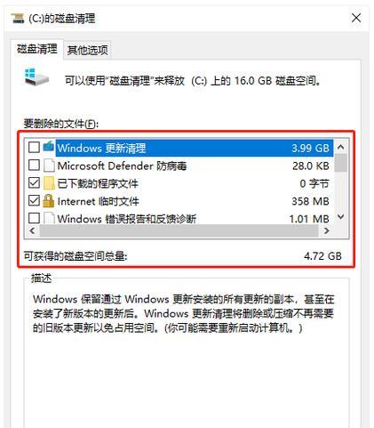 电脑内存查看方法是什么？如何快速获取内存信息？