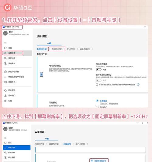 电脑持续黑屏如何处理？解决方法有哪些？