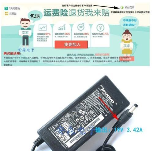 联想邵阳e43l笔记本换电池方法是什么？需要哪些工具？