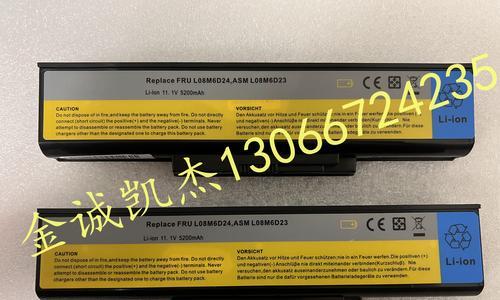联想邵阳e43l笔记本换电池方法是什么？需要哪些工具？