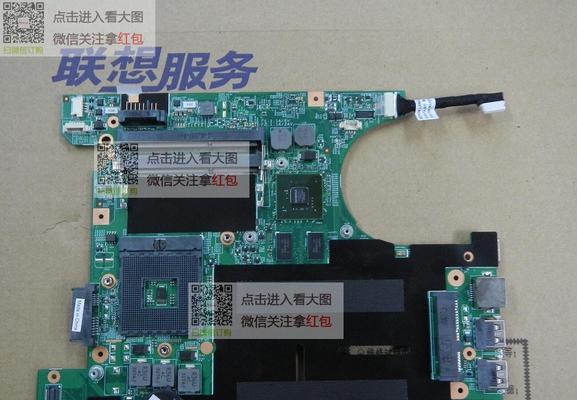 联想邵阳e43l笔记本换电池方法是什么？需要哪些工具？