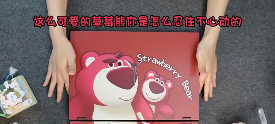 笔记本电脑贴纸的正确贴法是什么？