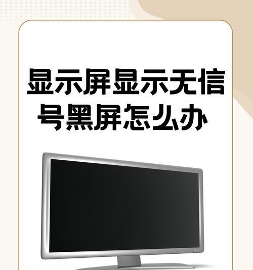 乐享电脑黑屏问题如何解决？