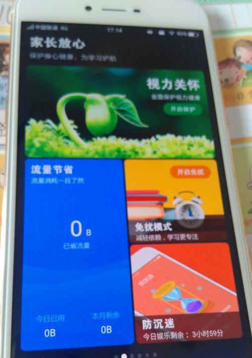 平板拍照仪器如何与手机配合使用？操作步骤是什么？