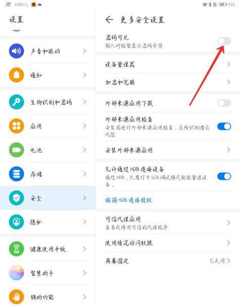 平板拍照仪器如何与手机配合使用？操作步骤是什么？