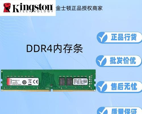 笔记本加内存条选择方法是什么？