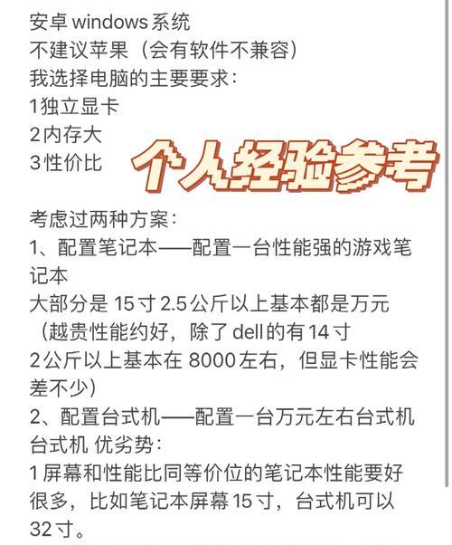 笔记本加内存条选择方法是什么？