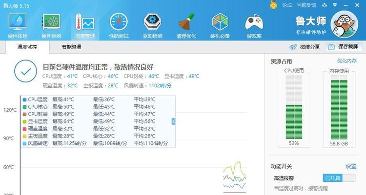 电脑内存显存配置怎么看？需要哪些步骤？