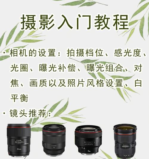 慢镜头入门相机怎么用手机拍照？操作指南是什么？