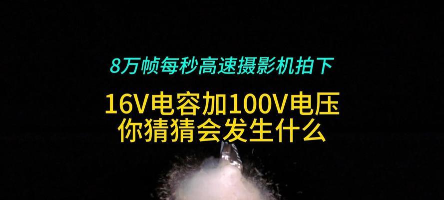电脑电容爆炸会有声音吗？这是什么情况？
