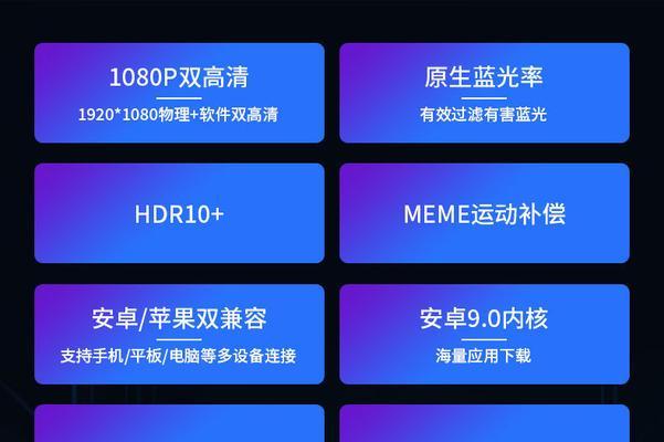 家用投屏投影仪的使用方法是什么？如何设置？