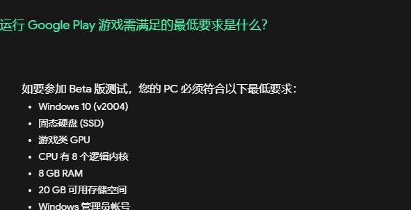 如何获取平板电脑的详细配置信息？获取配置信息的目的是什么？