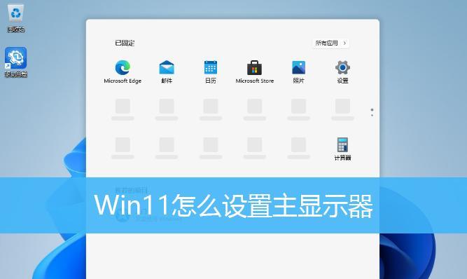 胖的显示器能用吗？如何调整显示器设置以适应？