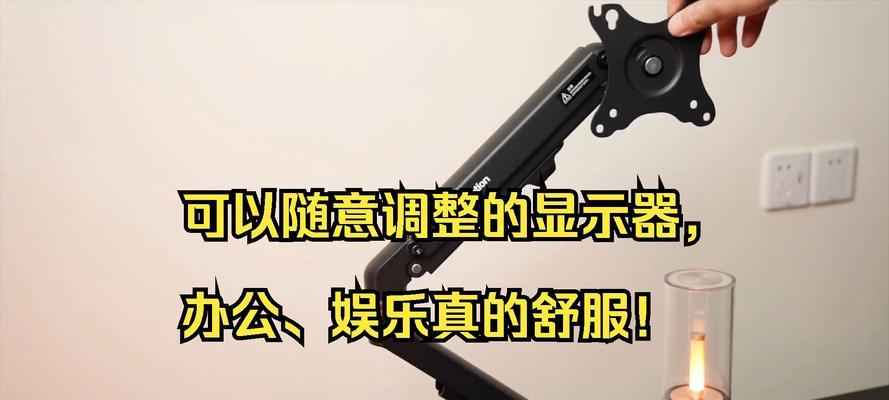 胖的显示器能用吗？如何调整显示器设置以适应？