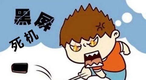 电脑玩完就黑屏死机了什么原因？如何排查和解决？
