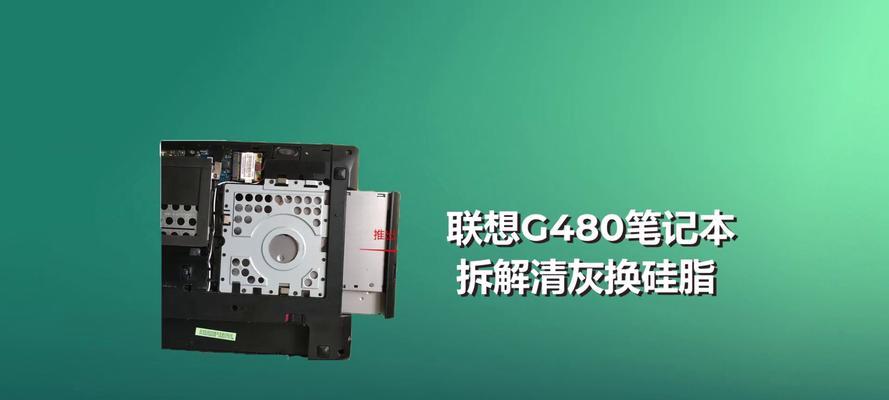 拆卸半个笔记本电脑需要多少钱？拆卸过程是怎样的？