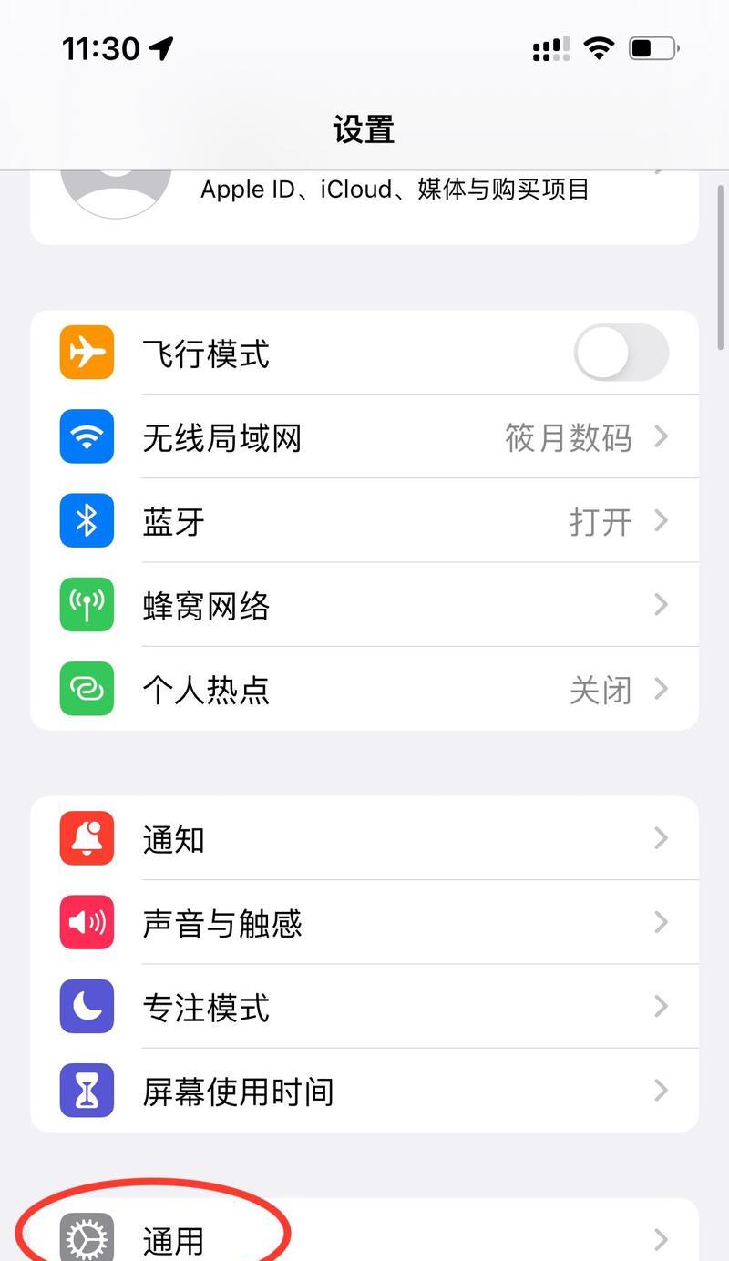 如何删除苹果笔记本上的抖音应用？