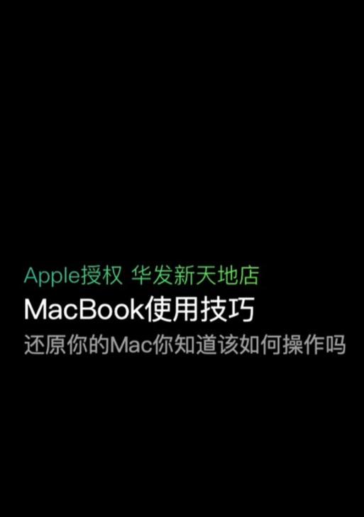如何删除苹果笔记本上的抖音应用？
