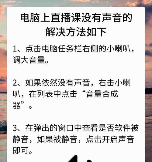 平板电脑视频声音调节怎么调？如何调整平板电脑音量？
