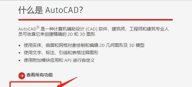 环艺专业适合哪款笔记本电脑？选购要点是什么？