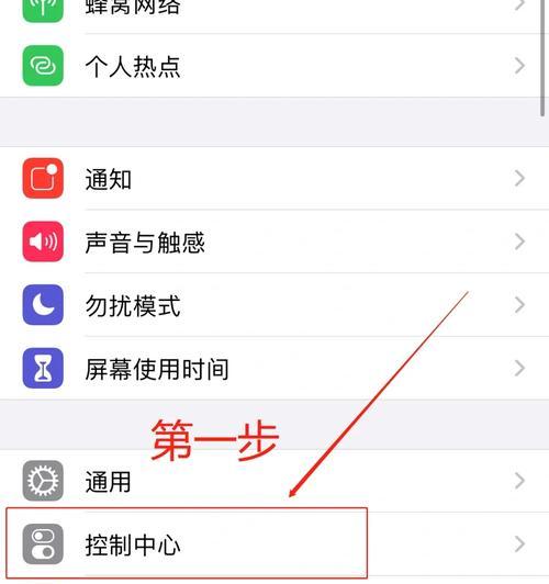 外星人电脑录屏无声音问题如何解决？