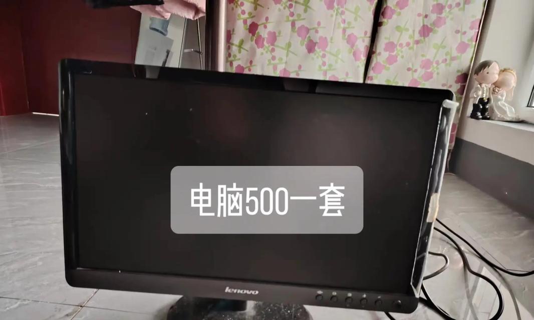 笔记本电脑拆开卖二手价格是多少？