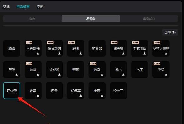 剪映个人声音如何导出到电脑？操作步骤是什么？