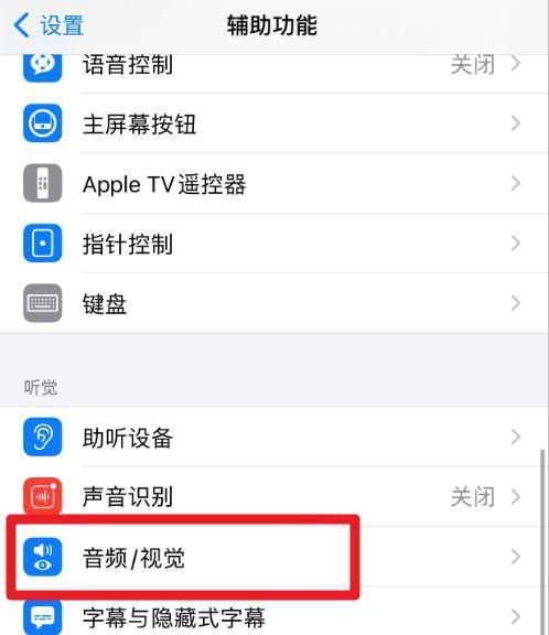 苹果电脑文件图标闪烁原因？如何解决？
